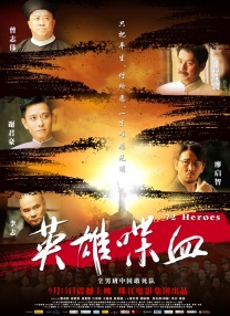 锦衣之下全集免费观看完整版