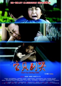 锦衣之下全集免费观看完整版